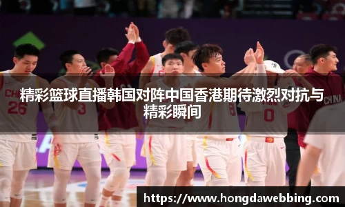 好博体育
