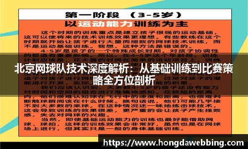 好博体育